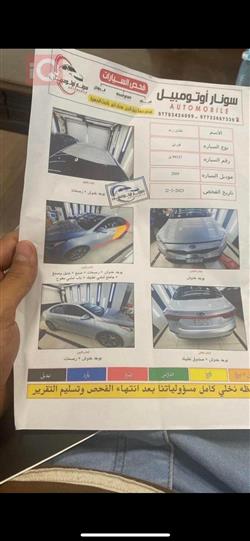 کیا فۆرتێ